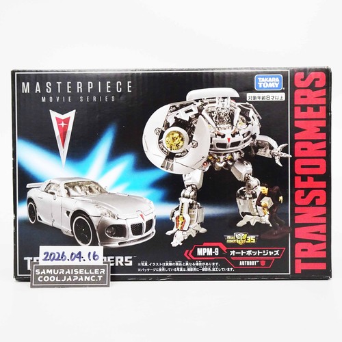Transformers masterpiece movie - transformers,