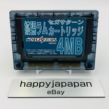 Cartouche Sega Saturn