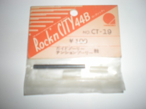 Vintage hirobo 19 - vintage, ct-19