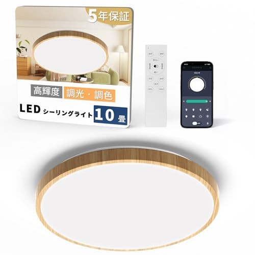 Hoshiakari plafonnier led - plafonnier,