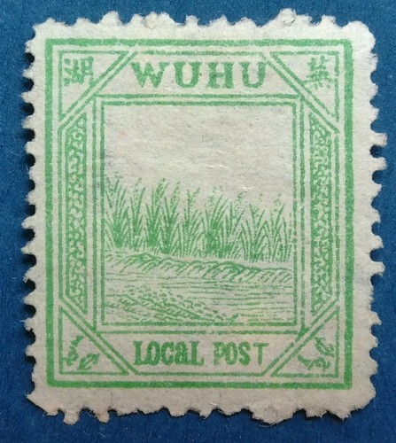 Chine poste locale wuhu - locale,