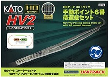 KATO HO Scale Unitrack HV2