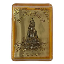 Phra Kring Pairi Pinat Somdej Pra Sangkarat Wat Boworn Temple Thai Buddha Amulet