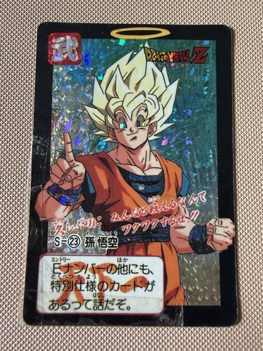 Carte dragon ball - carte,