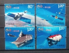 SÉRIE 4 TIMBRES CHINE