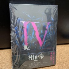 Aibo IV Bluray Japan Y5