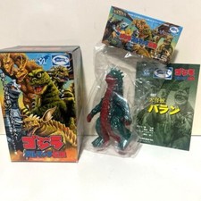 Bullmark Legend Varan Iwakura Kaiju Toy Soft Vinyl Mini Figure