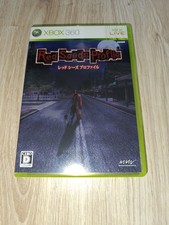 Red Seeds Profile Xbox 360