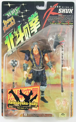 Hokuto ken survivant - hokuto,