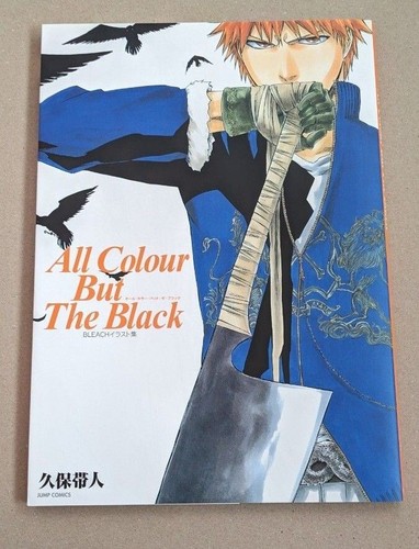 Bleach illustration art book - illustration,