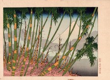 Véritable Estampe Japonaise De Hokusai "le Fuji derrière un bosquet de bambous"