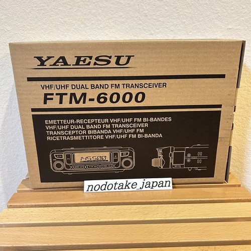 Yaesu radio ftm - yaesu,