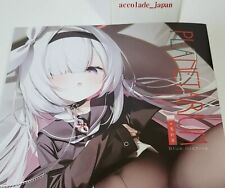 Planétarium Blue Archive etc