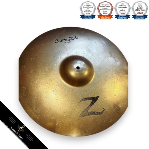 Cymbale zildjian custom ride - cymbale,