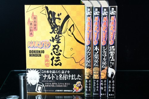 Naruto lot livres - naruto,