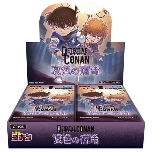 Takara tomy p08 detective - takara, ct-p08