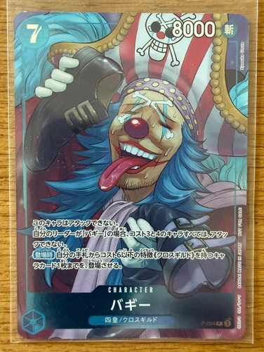 Carte one piece - (y)carte,