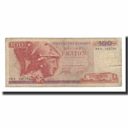 590491 billet grèce 100 - grèce,,