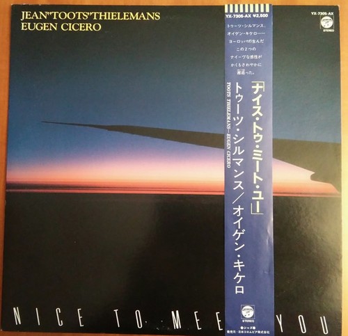 Toots thielemans eugen cicero - toots, thielemans,