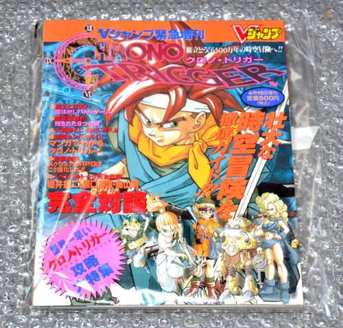 Chrono trigger artbook - trigger,