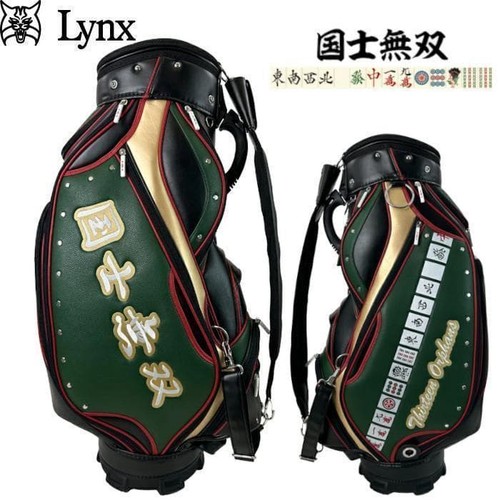 Neuf lynx mahjong chariot - lynx,