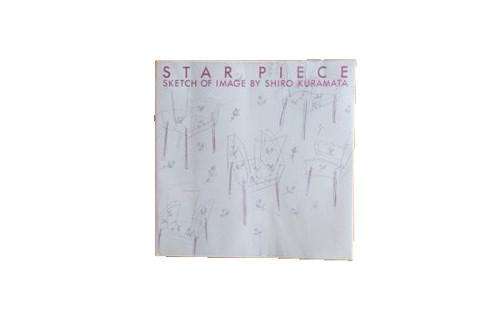 Shiro kuramata star piece - star,