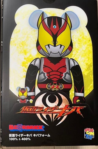 Rbrick kamen rider kiva - rider,