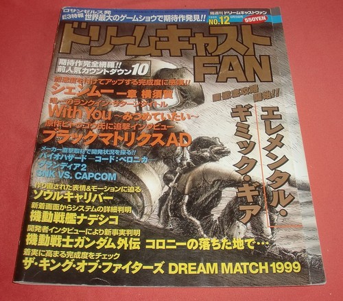 Magazine dreamcast fan - magazine,