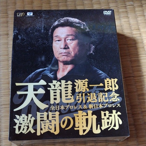Tenryu genichiro retirement - tenryu,
