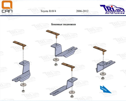 Kit fixations marche - kit, marche-pieds