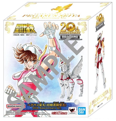 Bandai saint seiya - seiya, myth