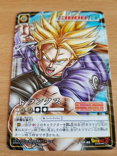 Carte dragon ball dbz card - carte, z