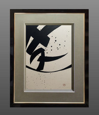 PEINTRE DU XX° - INEDITE ET