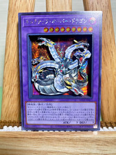 Yu-Gi-Oh Chimeratech