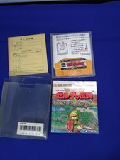 Nintendo The Legend Of Zelda