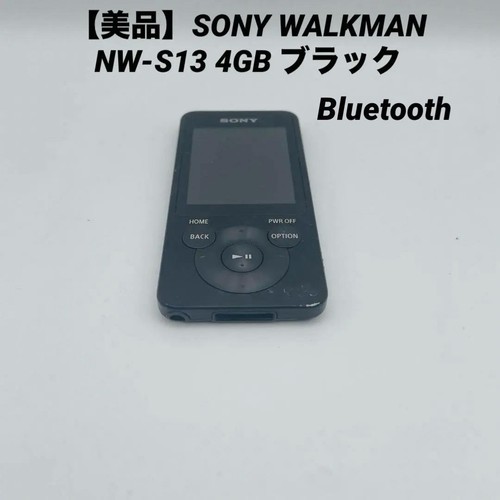 Lecteur mp3 sony walkman - mp3,