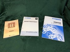 Yamaha XS650 XS650E TX650 TX650II Parts Catalog & Service Manual Set Reprint YS