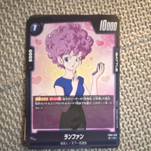 Bandai dragon ball super - bandai,