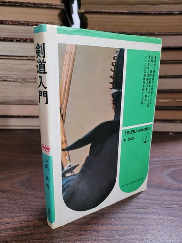 Kendo class oka ozawa - kendo,