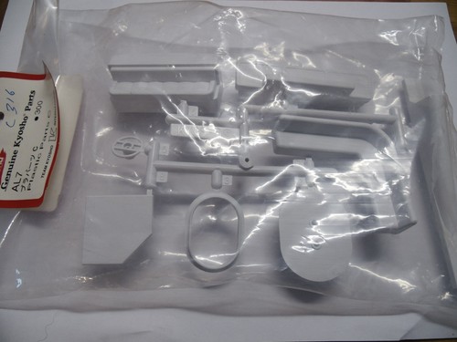 Vintage kyosho al7 - vintage,