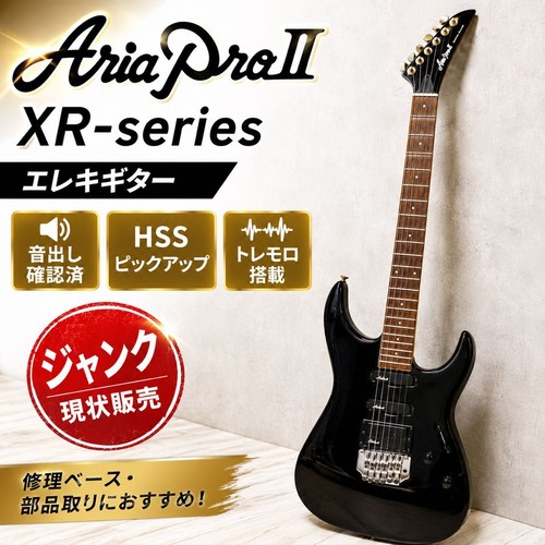 Guitare électrique aria pro - aria,