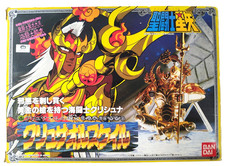 Rare Saint Seiya Krishna de