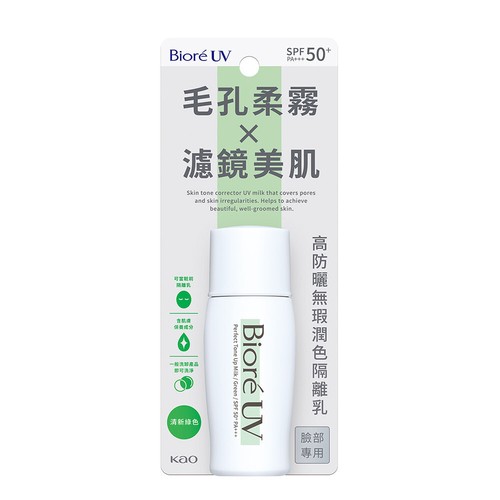 Kao biore lait - [kao, visage