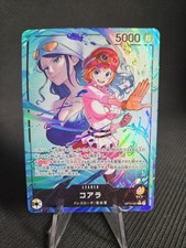 Koala (Alt Art) OP12-081 L