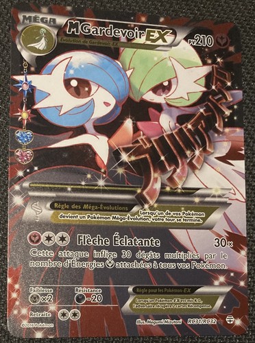 Carte pokémon gardevoir ex - carte,