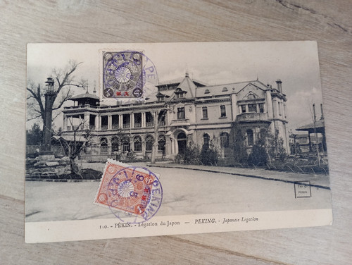 Cpa debut 1900 carte - cpa,