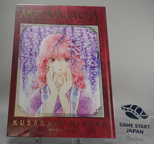 Akatsuki yona 20th - akatsuki,