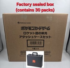 Carte Pokemon La Gloire de