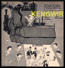  ADVERTISEMENT / ADVERTISING / AD " TINTIN - Hergé " Le Nouveau Calendrier de 1966