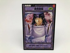 Hikaru no Go card KONAMI Japanese Rare F/S